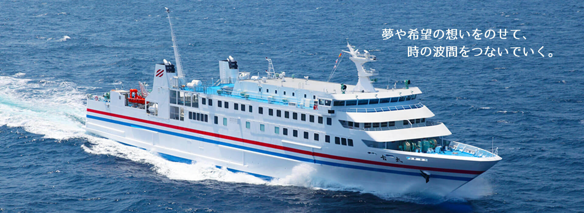 太古トップページ