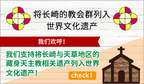 World Cultural Heritage listing