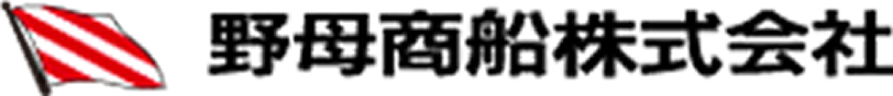 野母商船株式会社