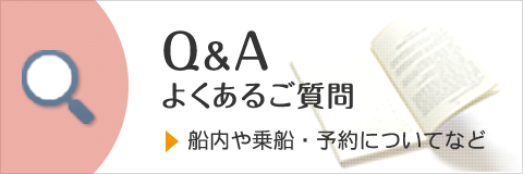 料金・運賃シミュレーションフォーム